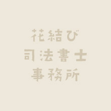 BLOG はじめました。